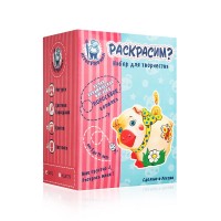 Керамическая копилка-раскраска Поросенок