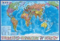 Карта Мир Политический 1:32М 101x70 см с ламинацией в тубусе