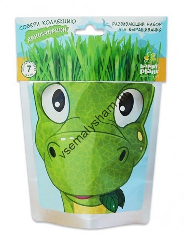 Happy Plant Динозаврик Бронти