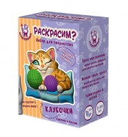 Керамическая фигурка-раскраска Клубочки