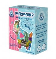 Керамическая фигурка-раскраска Коза