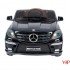 Электромобиль Vip Toys Mercedes DMD-168 Электромобиль Vip Toys Mercedes DMD-168