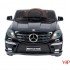 Электромобиль Vip Toys  Mercedes DMD-168