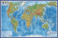 Карта Мир Физический 1:29М 101x66 см с ламинацией в тубусе