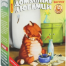 Керамическая фигурка-раскраска Кот умывается